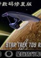 星际旅行 第一季海报