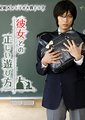 泡妞宝典