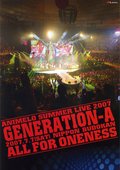 Animelo Summer Live 2007 海报