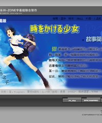 网友评论_《<em>穿越时空的少女</em>》(Toki_wo_Kake