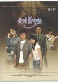 爱情新呼吸 海报