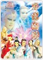 霹雳图腾海报