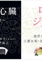 莎士比亚系列海报