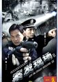 案发现场Ⅱ