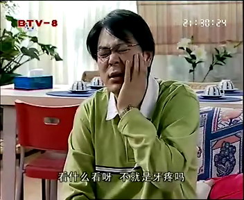 <em>家有儿女+第一部</em>+-+电视剧图片