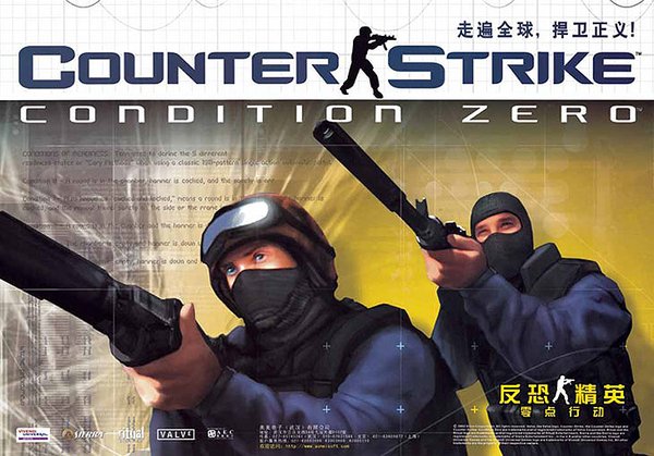 半条命:反恐精英(half-life: counter-strike) - 游戏